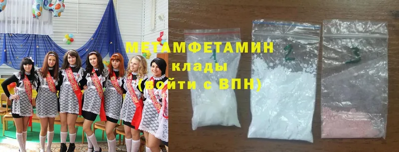 Купить наркотики цена Новороссийск Cocaine  Меф  Марихуана 